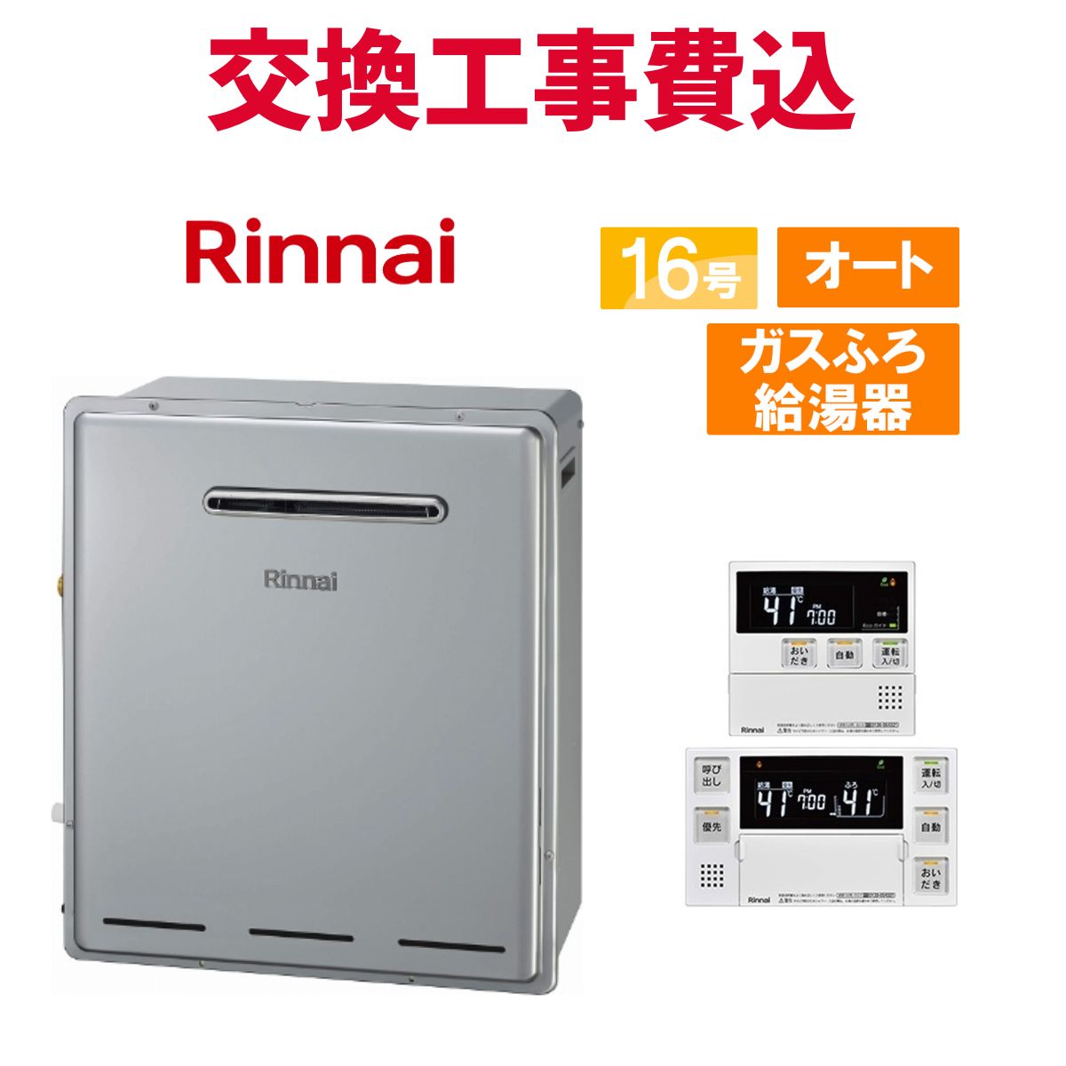 楽天市場】ruf-a1615sau(の通販 楽天市場】ruf-a1615sau(の通販