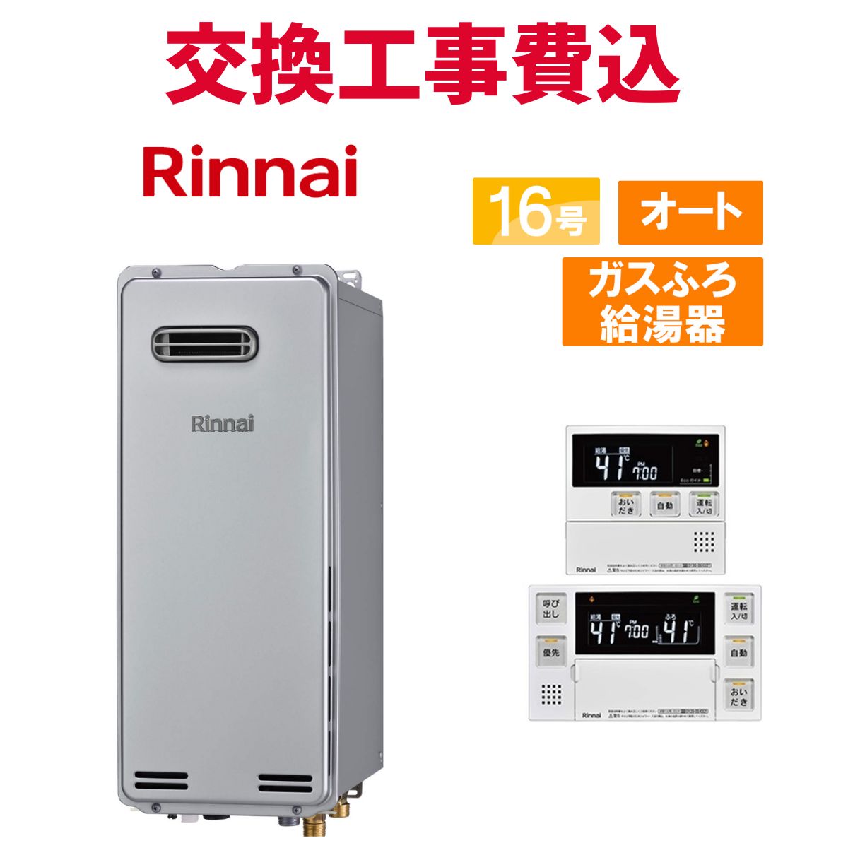 楽天市場】ruf-sa1615saw リモコンの通販 楽天市場】ruf-sa1615saw リモコンの通販
