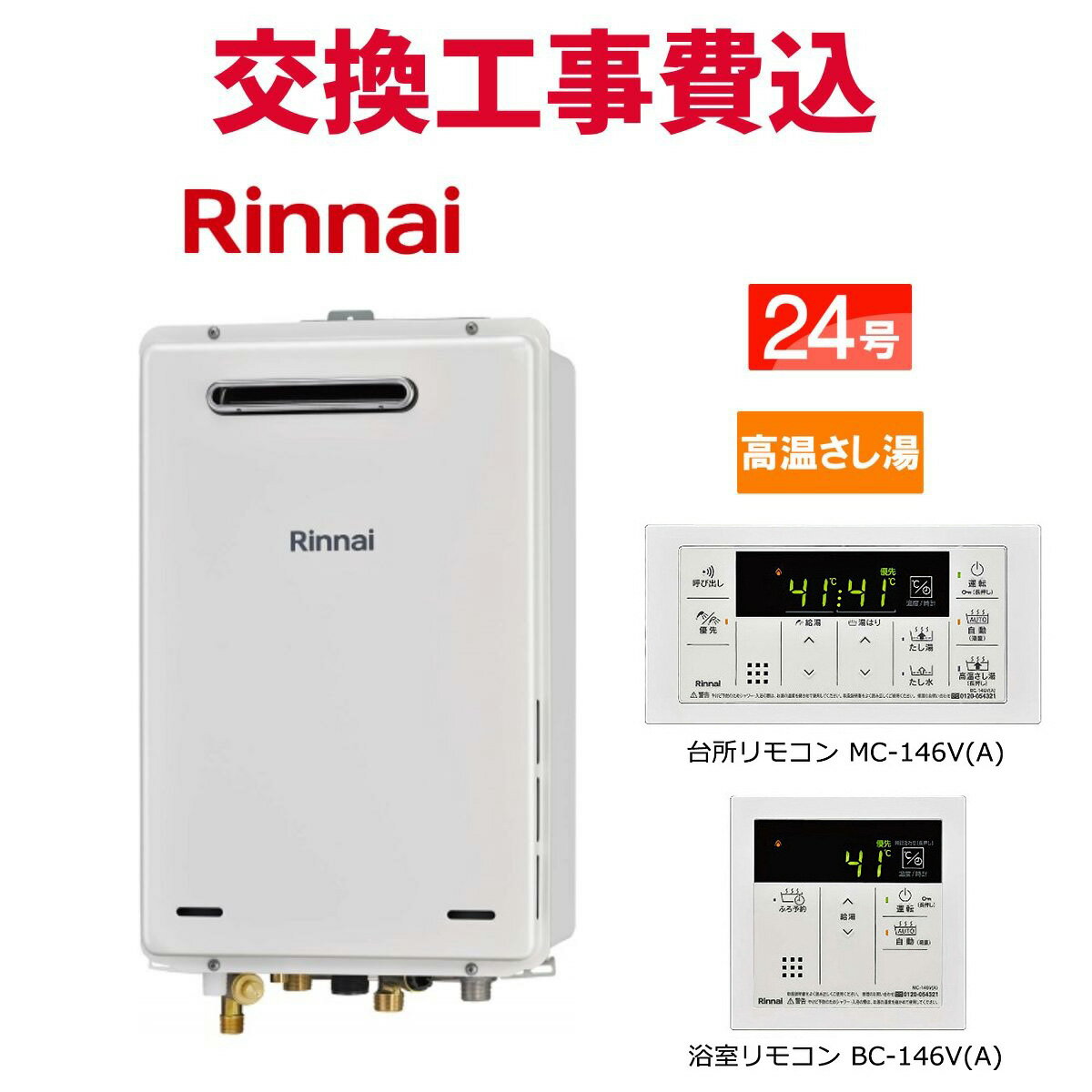 楽天市場】rux-a2400w リモコンの通販 楽天市場】rux-a2400w リモコンの通販