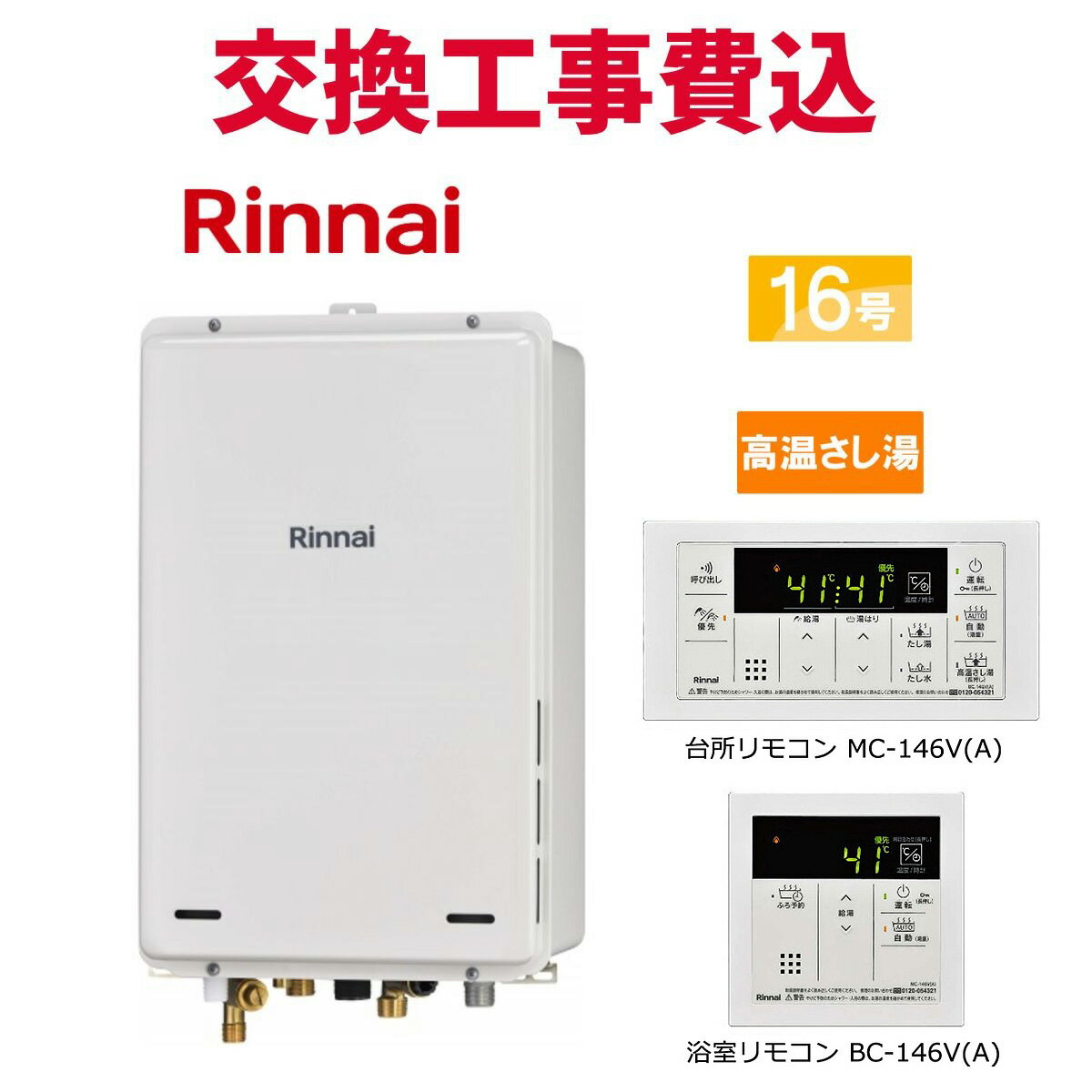 楽天市場】ruj-a1610の通販 楽天市場】ruj-a1610の通販