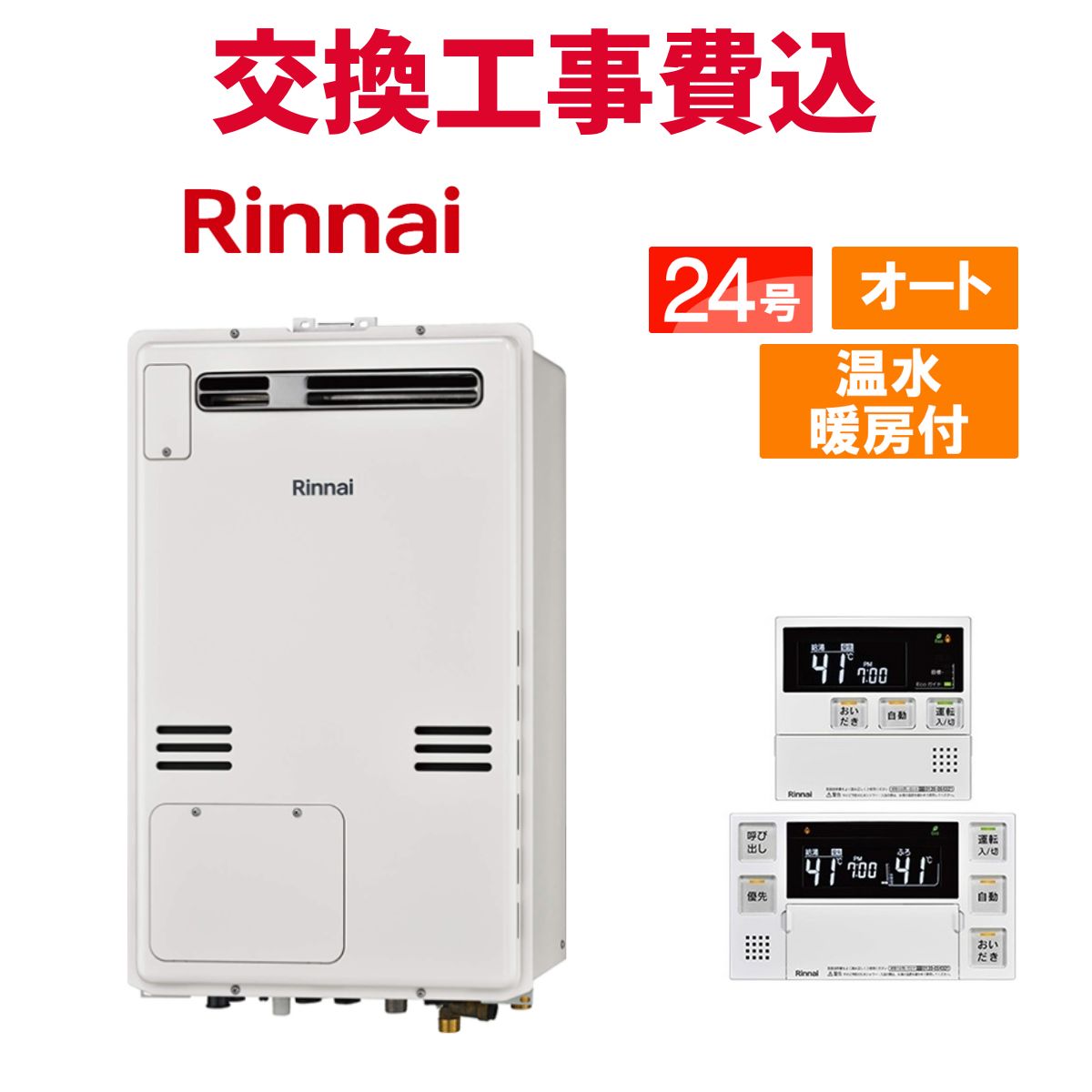 楽天市場】rufh-a2400saw2-1の通販 楽天市場】rufh-a2400saw2-1の通販