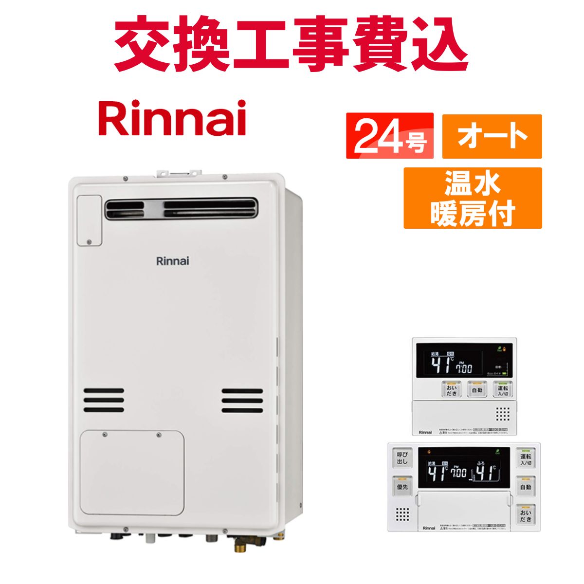 楽天市場】ruf-k240sawの通販 楽天市場】ruf-k240sawの通販