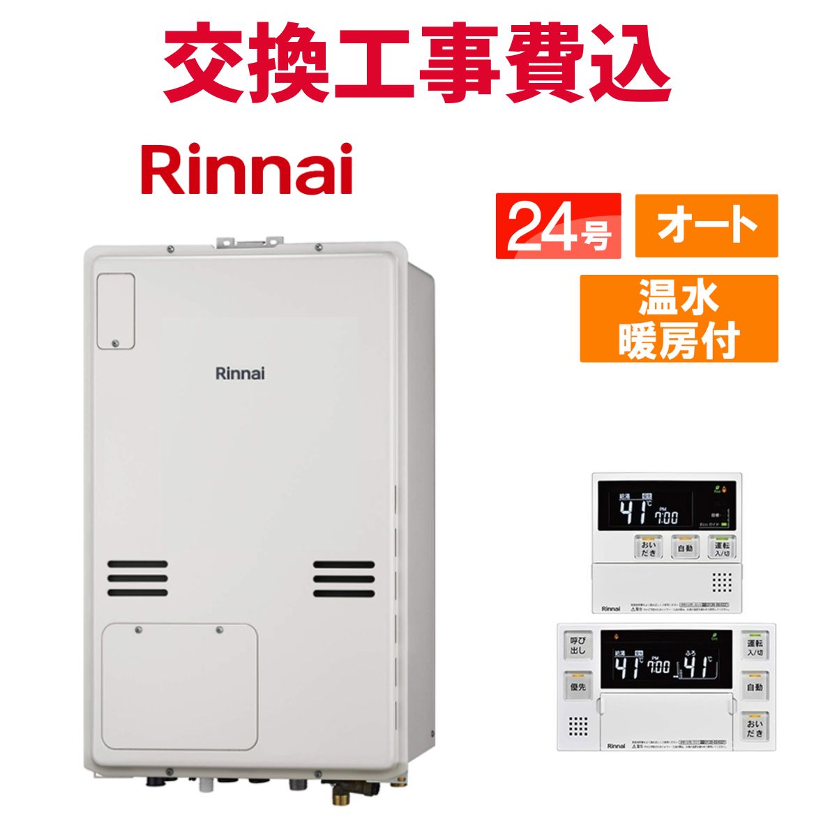 楽天市場】rufh-a2400sabの通販 楽天市場】rufh-a2400sabの通販
