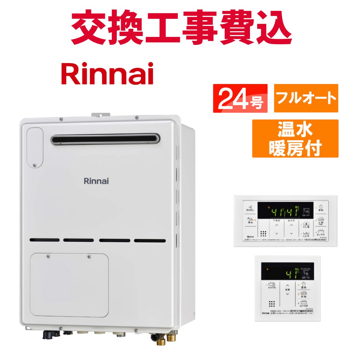 楽天市場】rvd-a2400aw2-3の通販 楽天市場】rvd-a2400aw2-3の通販