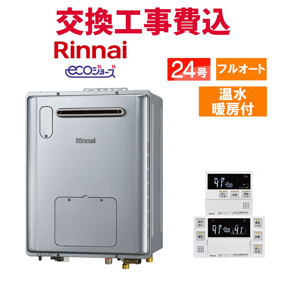 楽天市場】rvd-e2405aw2-1の通販 楽天市場】rvd-e2405aw2-1の通販