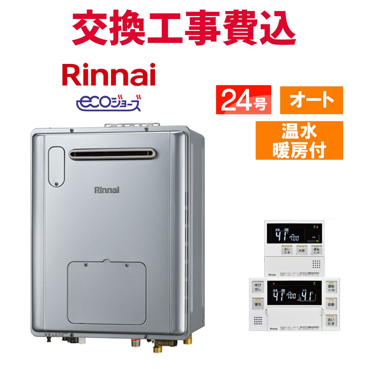 楽天市場】rvd-e2405saw 2-1の通販 楽天市場】rvd-e2405saw 2-1の通販