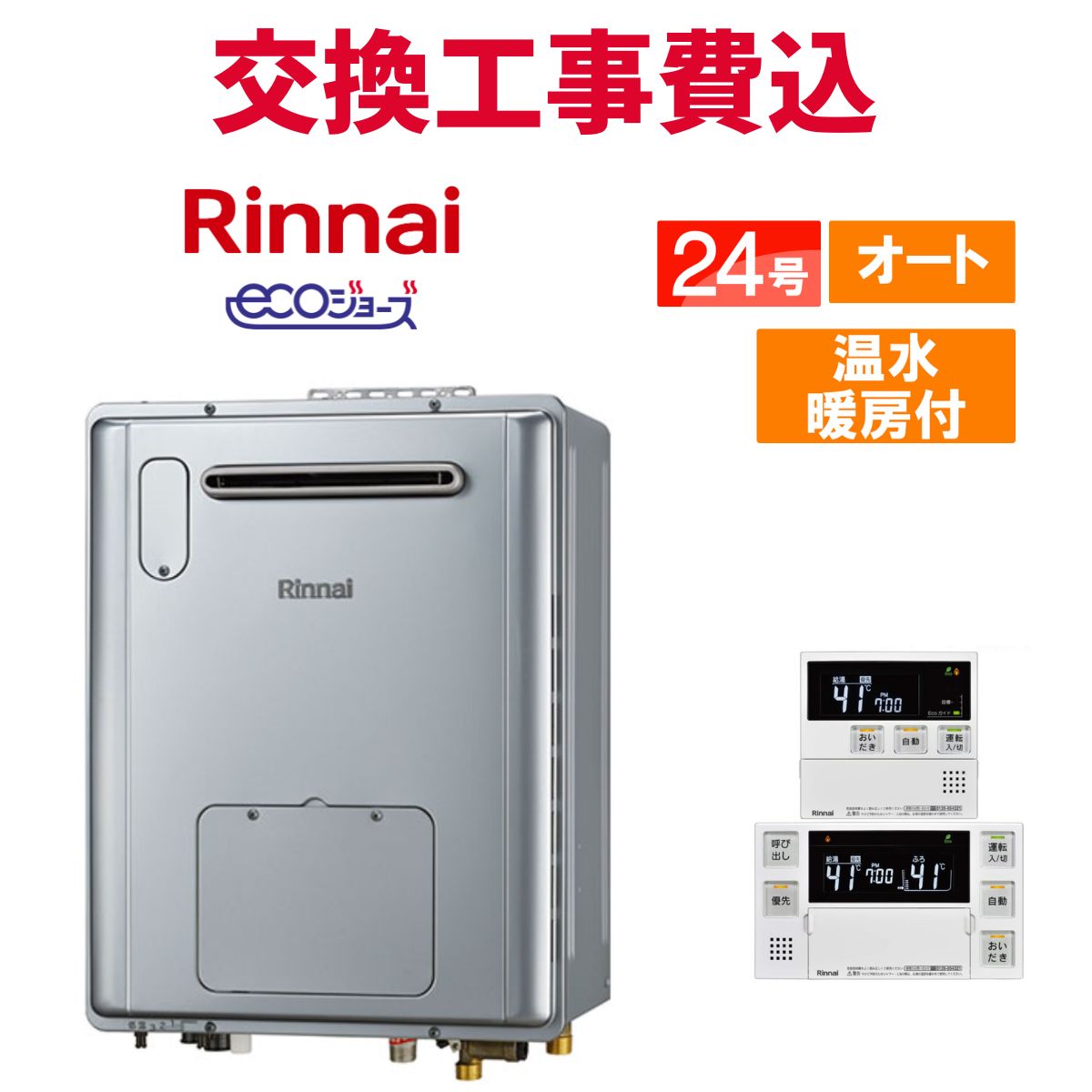 楽天市場】rvd-e2405saw2-1(a) 24 リモコンの通販 楽天市場】rvd-e2405saw2-1(a) 24 リモコンの通販