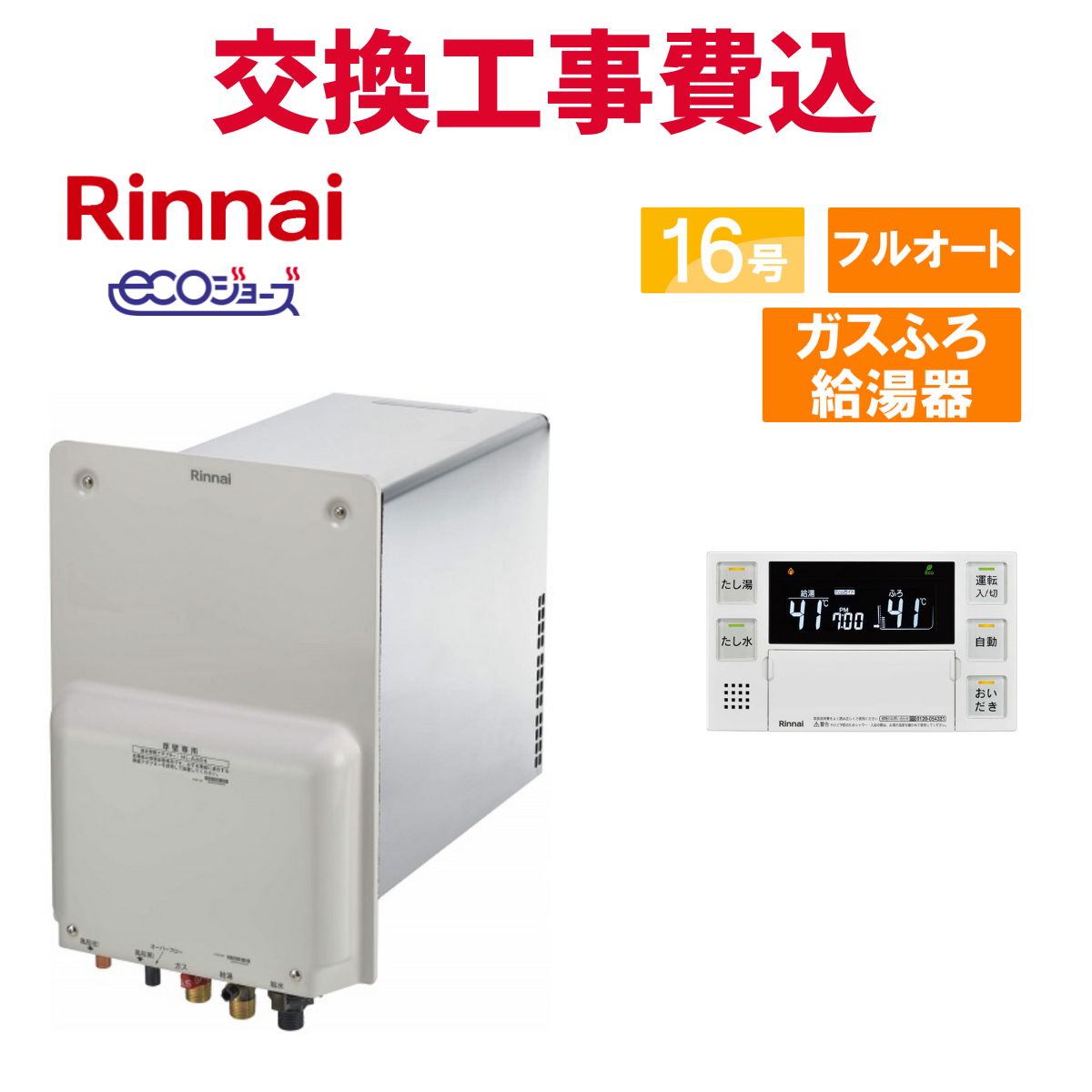 楽天市場】ruf-ha-163a-eの通販 楽天市場】ruf-ha-163a-eの通販