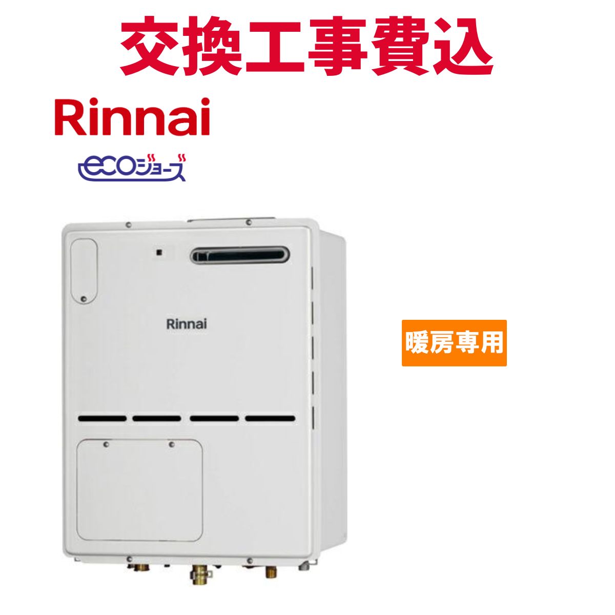 楽天市場】rh-101w2-1の通販 楽天市場】rh-101w2-1の通販