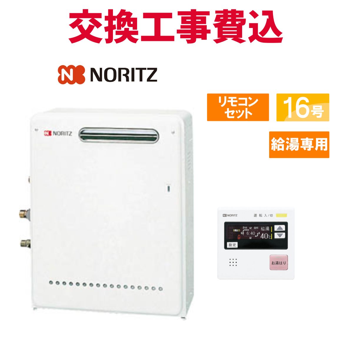 楽天市場】gq−1637rxの通販 楽天市場】gq−1637rxの通販