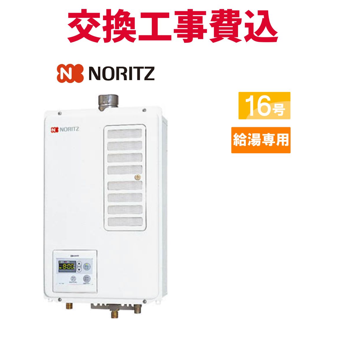 楽天市場】ノーリツ gq1637wsdf1の通販 楽天市場】ノーリツ gq1637wsdf1の通販