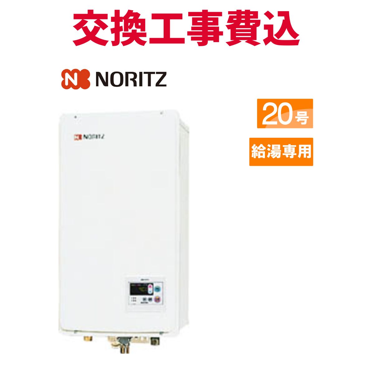 楽天市場】給湯器 gq-2037ws-ffaの通販 楽天市場】給湯器 gq-2037ws-ffaの通販