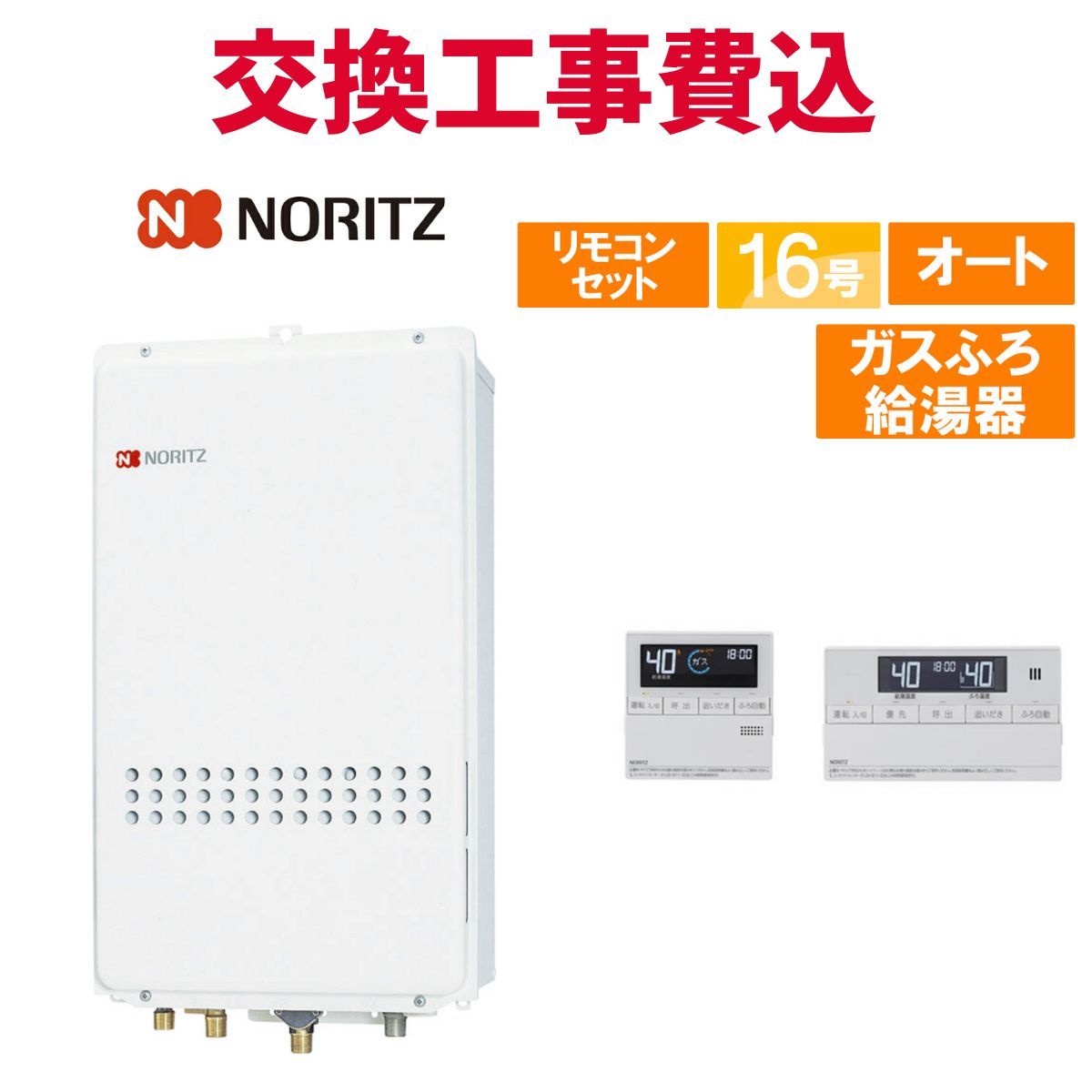 楽天市場】gt-1635sawxs-80t-1(家電)の通販 楽天市場】gt-1635sawxs-80t-1(家電)の通販