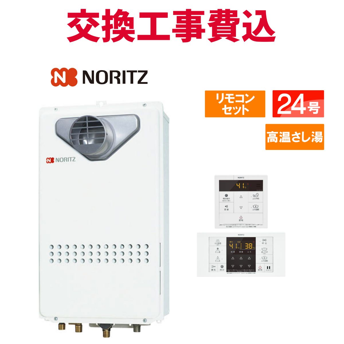 楽天市場】gq-2427awx-tb リモコンの通販 楽天市場】gq-2427awx-tb リモコンの通販