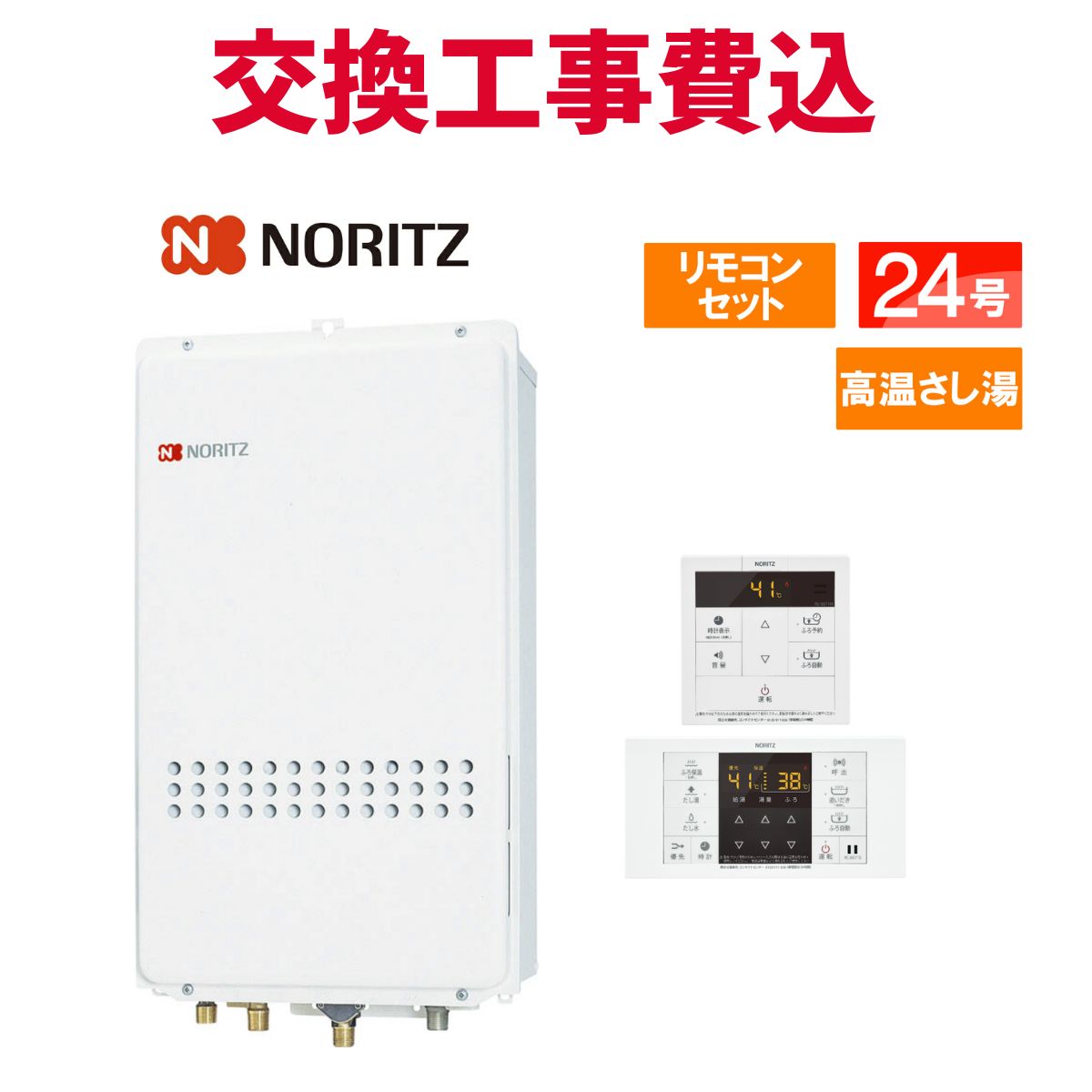 楽天市場】gq-2427awx-tb リモコンの通販 楽天市場】gq-2427awx-tb リモコンの通販