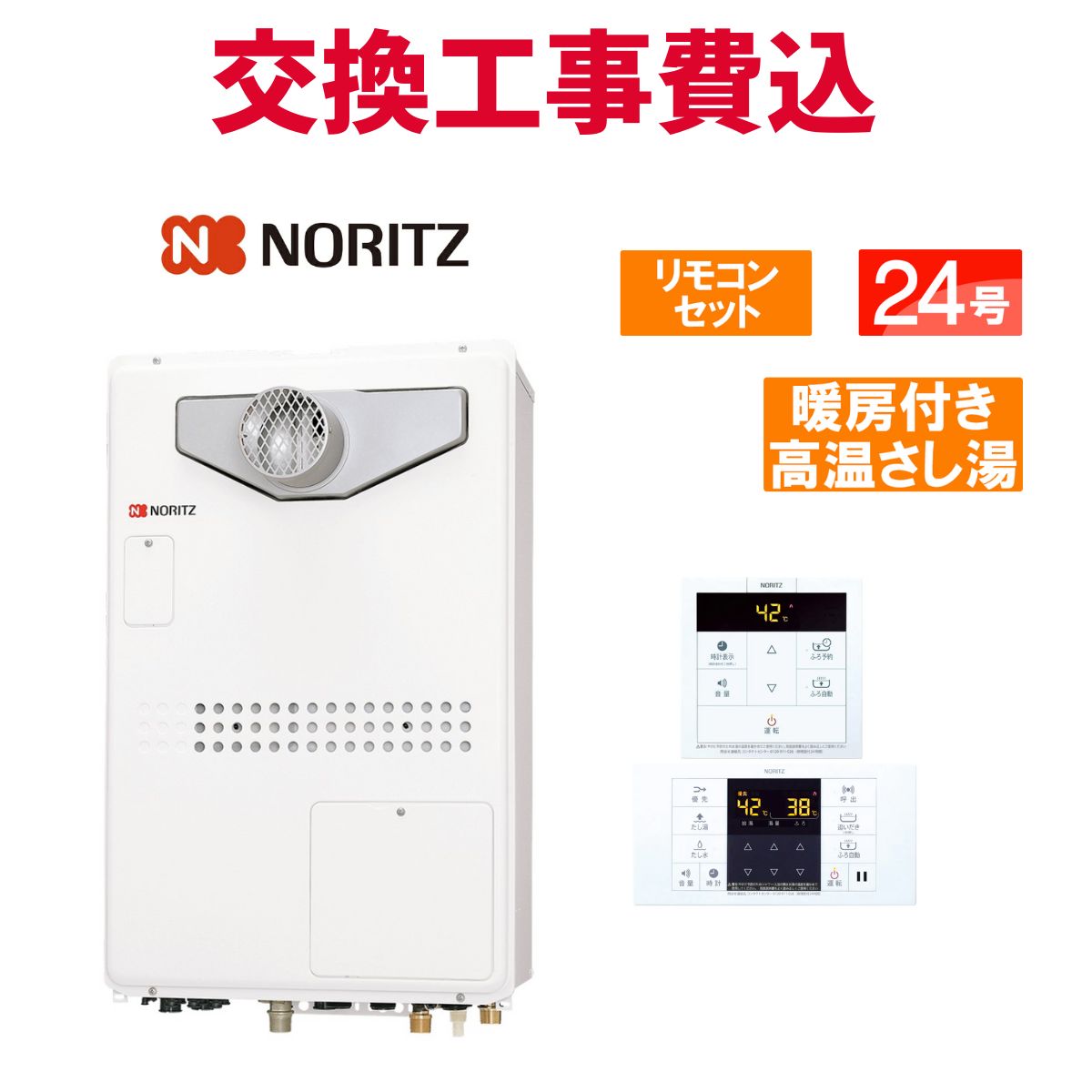 楽天市場】gqh-2443awx3h-t-dx blの通販 楽天市場】gqh-2443awx3h-t-dx blの通販