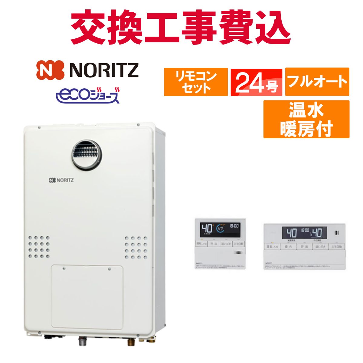 楽天市場】gth-c2461aw6h blの通販 楽天市場】gth-c2461aw6h blの通販