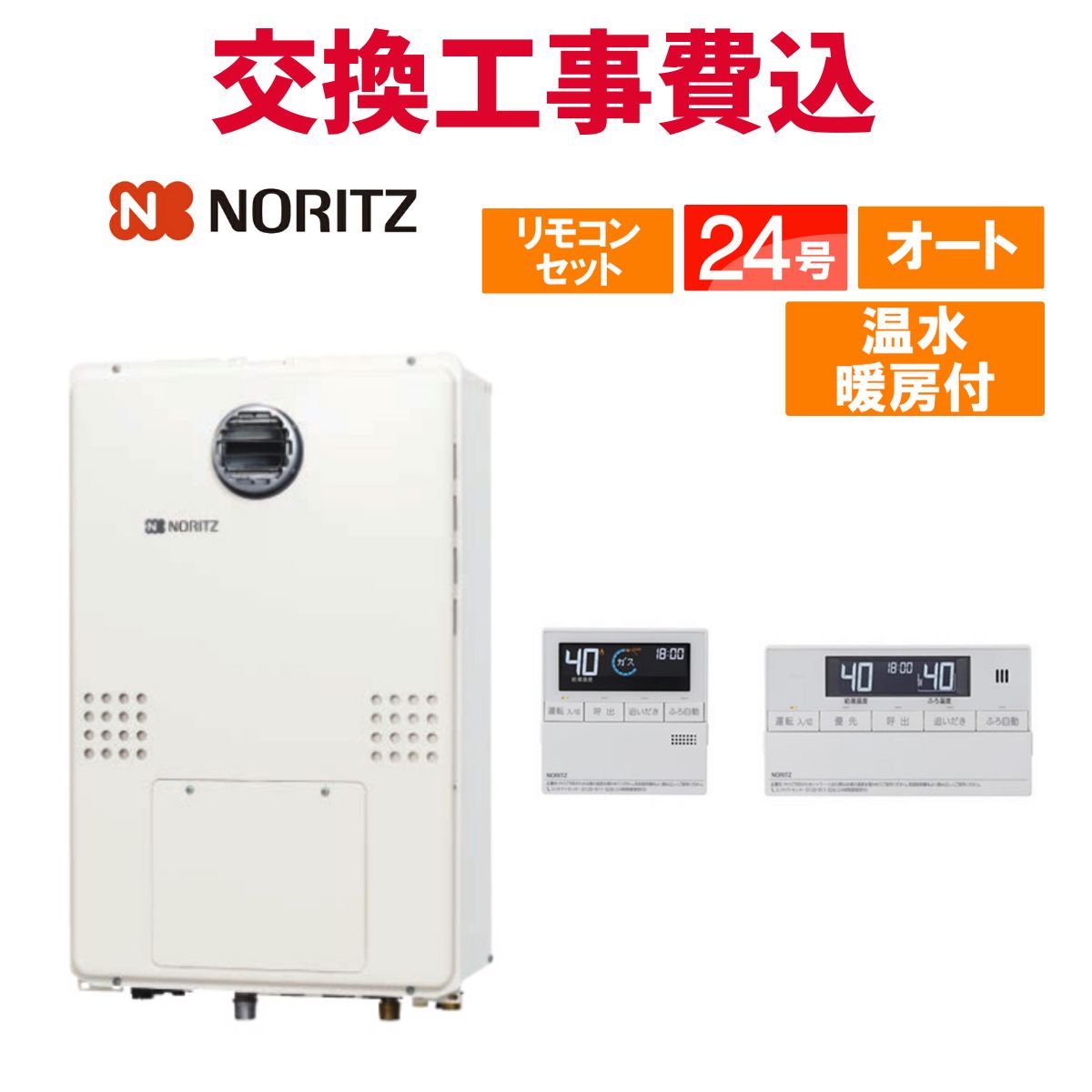 楽天市場】gth-2444 sawx-1の通販 楽天市場】gth-2444 sawx-1の通販