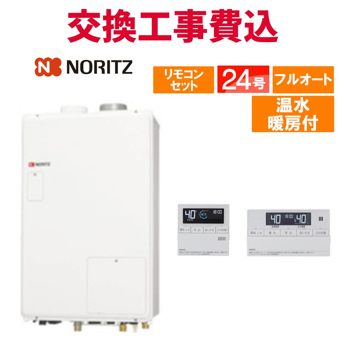 楽天市場】gth2444awx3hの通販 楽天市場】gth2444awx3hの通販
