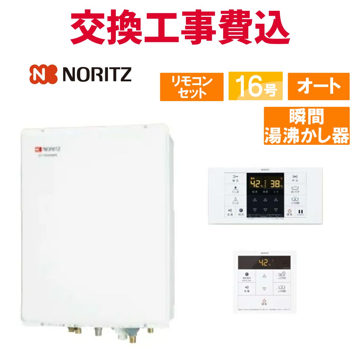 楽天市場】gt-1634saws-ffa-1 bl 16号の通販 楽天市場】gt-1634saws-ffa-1 bl 16号の通販