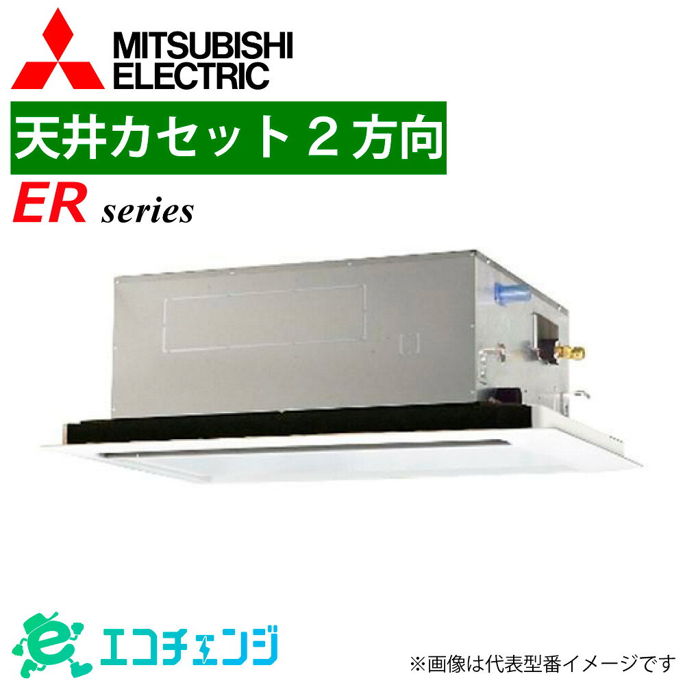 本商品は法人様限定です。 個人のお客様はご購入頂けません。 ＜製品情報・セット内容＞ ＜ご案内・ご注意＞ 法人様名を記載いただくことで、商品のお手配がよりスムーズに進みます。ご注文の際、法人様名のご記載にご協力ください。 北海道、沖縄、離島は対応エリア外となります。 当日荷物をお受け取りになるご担当者様名と、いつでも連絡が取れる携帯電話番号のご記載にご協力ください。 こちらの商品はメーカー直送品となります。※こちらの商品は代引きでのお取り扱いはできません。ご入金確認後のお手配です。 配達日、配達時間帯指定は出来ません。（配達日はご注文後、決まり次第ご連絡します） 事前、当日の荷物問い合わせ番号、配達時間確認の対応は出来かねます。 トラックで配送し荷台上での商品お引き渡しです。荷下ろしをお願いします。 配達時にご不在の場合は持ち戻り、再配達料をご請求します。 お受け取り時、傷や凹み等がないか、その場で確認（検品）をお願いします。傷や凹み、何らかの不具合があった場合、受け取られず弊社までご連絡下さい。 ＜その他ご注意＞ キャンセル可否：不可 画像は代表型番のイメージになります。型番通りの手配になりますので（性能・色・形等）必ず内容をご確認の上ご注文下さい。 メーカー直送につき、追跡番号は発行されません。また、お届け時間は指定不可となります。 ご不明な点についてはご注文前にお問合せください。 商品の保証に関しては初期のメーカー保証のみとなります。商品の機能性、有効性については保証致しておりません。 モニターの発色の具合により色合いが異なって見える場合がございます。 メーカー希望小売価格はメーカーカタログに基づいて掲載しています。