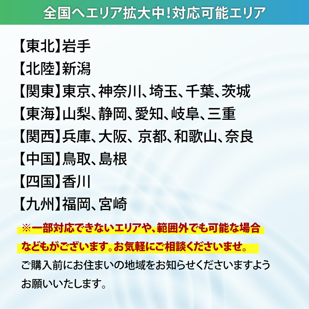 エコキュート 工事費込み 補助金対象機種 日立 BHP-FR37WU フルオート 角型 370L 3～5人用 きらりUVクリーン 標準水圧 一般地仕様 脚部カバーセット リモコン付き 延長保証加入可能 給湯器取替 交換工事費込み 補助金対象機種 撤去処分費込み 3