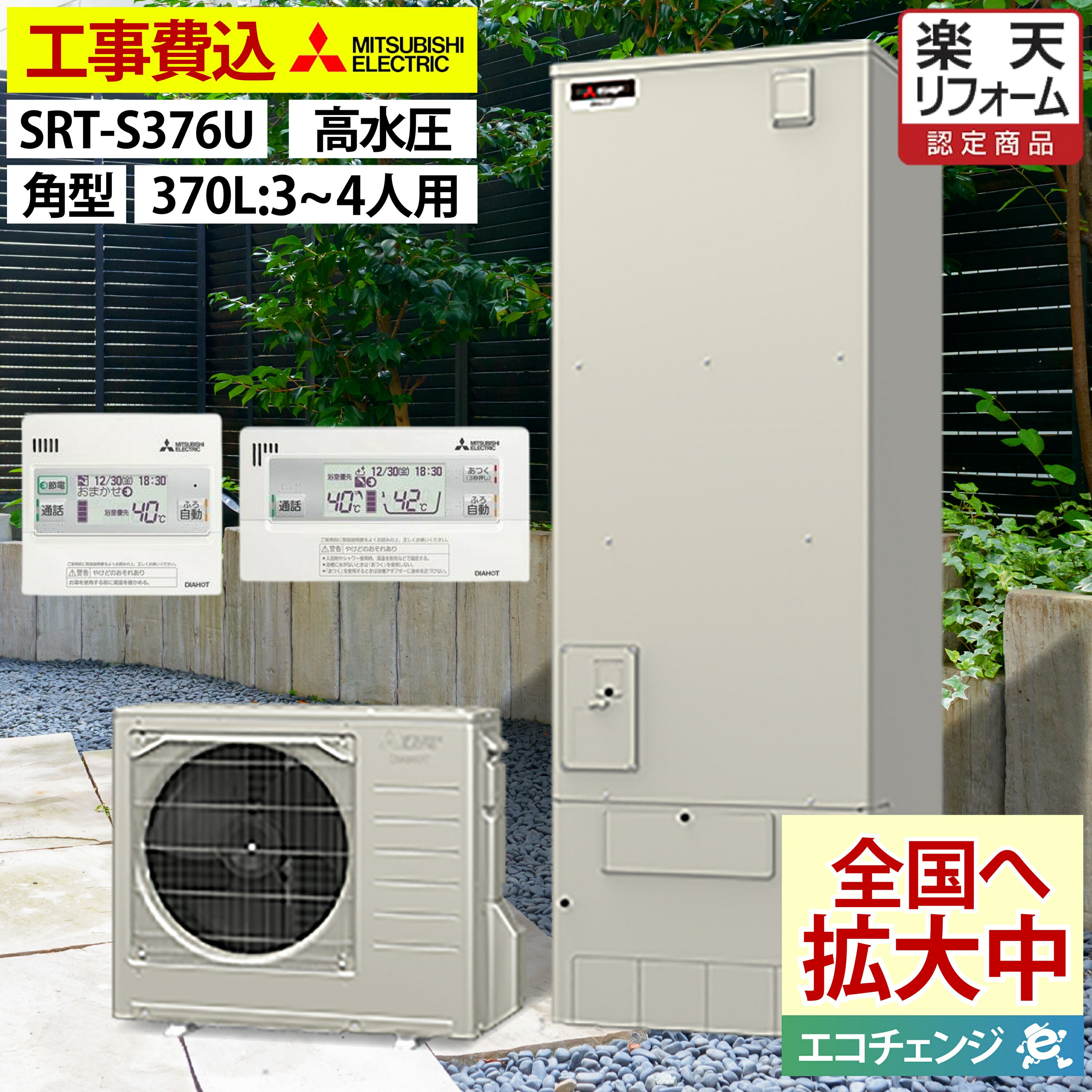 ニチワ 壁掛式電気湯沸器 貯湯式 20リットル 沸上時間70分 NEW-20 【送料無料】【業務用/テンポス】