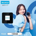 【スーパーSALE★4,000円OFF★抽選で最大100%ポイント還元】ecoco公式 リチャージ型Wi-Fi 100GB ギガ 付 USB Type-C型 1年間 契約不要 月額費用無し バッテリー レス ギガ リチャージ 可能
