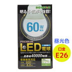 エコデバイス　LED電球　60W相当　昼光色　EBLE26-08WK65