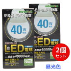 【2個セット】LED電球　40W相当　昼光色　EBLE26-05WK65 長寿命　40000時間　260°　口金　E26　密閉器具対応　インテリア　省エネ　エコデバイス　LED　電球