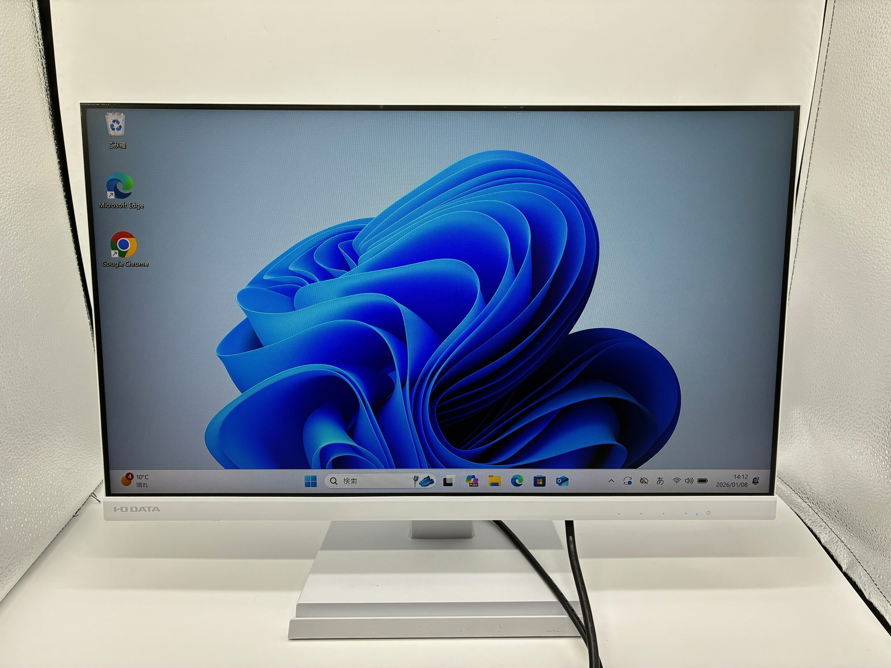 中古 液晶モニター I-O DATA A241DW 23.8インチ フルHD ADSパネル 非光沢｜HDMI・アナログRGB対応｜スピーカー内蔵｜PC・事務用ディスプレイ