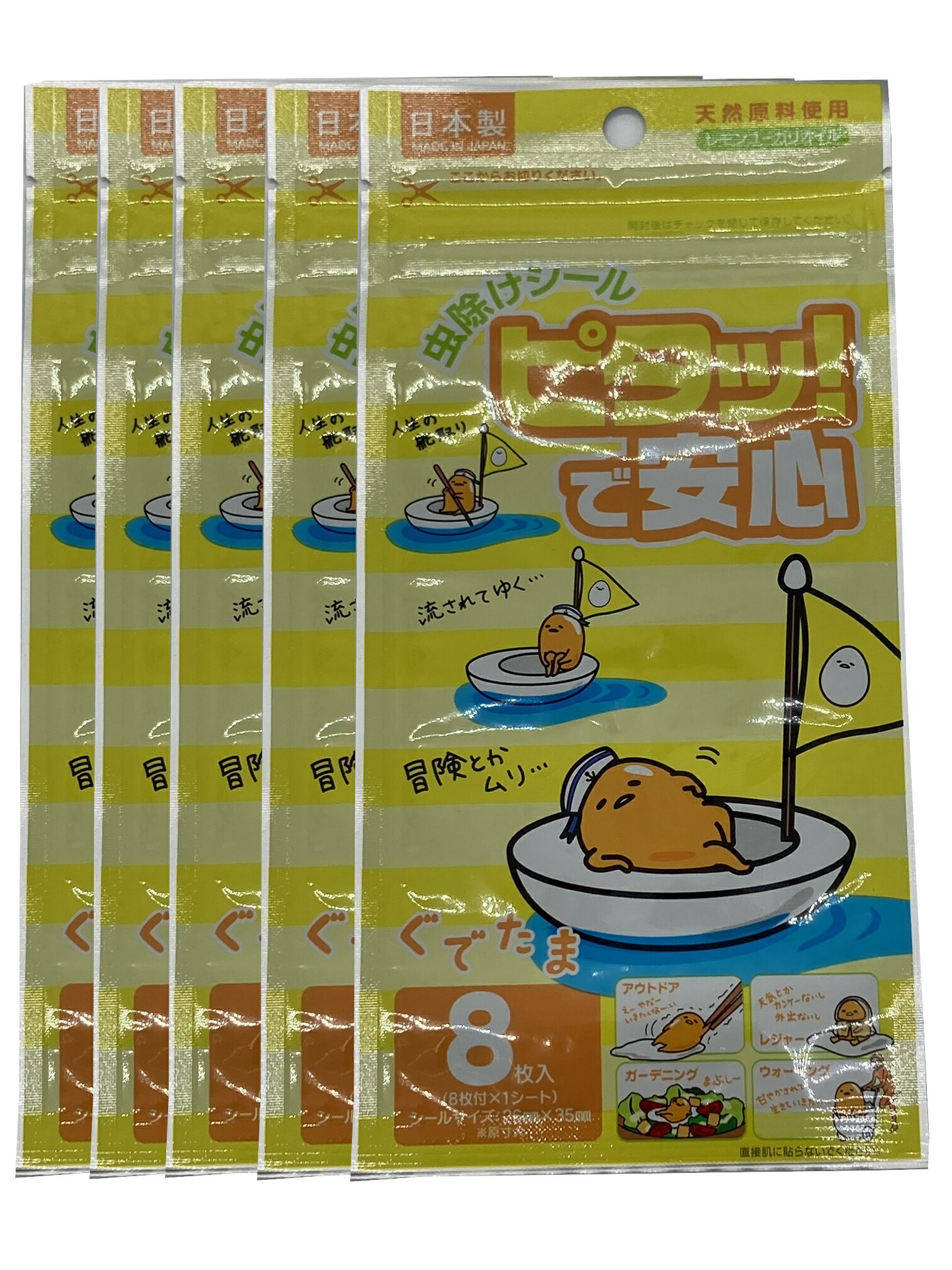 商　品　説　明 &nbsp; 虫よけシール「ピタッ！で安心」（40枚） お子様の衣類・帽子・靴などに貼ると、さわやかなハーブの香りが広がり虫を寄りつきにくくします。 ベビーカー・ベビーベッド・机やテーブルの下・キャンプのテントなどにも使用可能。 直接肌に貼らないタイプなので、小さなお子様や肌の弱い方にも安心。 用途：不快害虫の虫よけ 　＊虫の種類や数によっては、効果が感じられない場合があります。 目安：大人6〜7枚、小人5〜6枚 　＊環境によって効果は異なります。 持続時間：8時間 　＊使用環境により異なります。 商品サイズ：（シールサイズ）2.6cm×3.5cm 入数：40枚（8枚×5シート） 個装サイズ：W98×D2×H195（mm）／6（g） 生産地：日本 素材・成分：レモンユーカリオイル 保証について &nbsp; メーカーで保証対応の商品にはメーカー保証がつきます。 保証期間は保証書に明記してある通りです。 ご返品につきましては商品ご到着後7日以内に初期不良連絡頂いたもののみお受けいたします。 返品の送料・手数料の負担については初期不良の場合は弊社が負担させて頂きます。 ご購入前にお読みください。 &nbsp; お急ぎの場合にはご注文の前にお問い合わせ下さいますようお願い致します。 在庫更新の遅れなどにより在庫がなかった場合にはメールでご連絡をさせて頂きご注文をキャンセルさせて頂きますのでご了承下さいませ。 商品タイトルに特に記載が無い場合には未使用新品です。 中古品であったり、ワケ有り品の場合にはタイトルや商品説明に記載をさせて頂いております。 送料は一部地域を除いて無料です。（但し北海道、沖縄、その他離島・山間地は別途送料が発生しますのでご購入前にメール等でお問い合わせください。） 商品の発送はメール便や定型外郵便または宅急便でお送り致しますが、運送会社や発送方法の種類は弊社指定のものとなります。 ご購入前にお問い合わせ頂きましたらお答えさせて頂きます。 納品書や領収書はメールでのお問い合わせがあった場合に発行をさせて頂いております。 宛名や但し書きのご希望があればご注文時にご注文番号を添えてメールにてご連絡を頂ければ対応が可能です。 プレゼント用の包装や熨斗（のし）は行っておりません。 銀行振込やコンビニ決済でのお支払いは、ご注文後3日以内にご入金をお願い致します。 3日を過ぎて入金確認ができない場合は注文をキャンセルさせて頂く場合がございます。