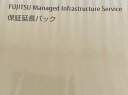 FUJITSU(富士通) SV7X20B0C【無線WANモデル対応不可】保証延長パック 引取 修理(パソコン用)5年