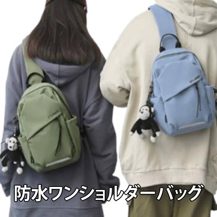 多機能 ボディバッグ スポーツ ボディバッグ ナイロン 小さい ショルダーバッグ 縦型 通学 防水 ミニ カジュアル ワンショルダーバッグ ボディーバッグ スリングバッグ メッセンジャーバッグ メンズ 通勤 軽量 鞄 防水布 無地 きれいめ 大きめ 軽い
