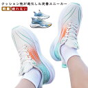 軽量 レディース ランニングシューズ ウォーキングシューズ ローカット スニーカー 通気 スニーカー シューズ スリッポン カジュアル おしゃれ 滑りにくい 通...