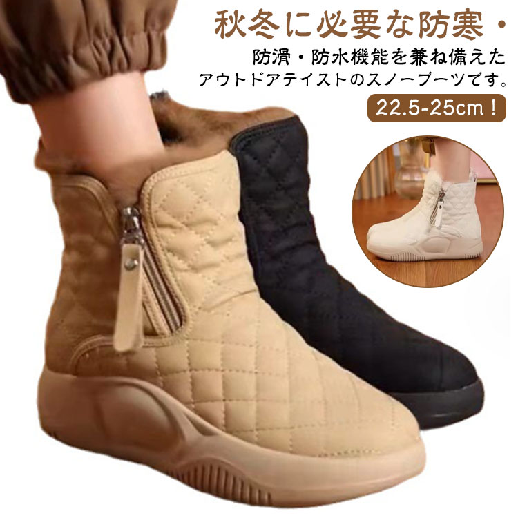 おしゃれ ハイカット 学生 レディース 裏ボア 防水 冬用 裏起毛 厚底ブーツ ムートンブーツ キルティン..