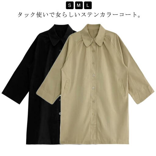 アウター ワークコート レディース ジャケット 春 ミディアム丈 トレンチコート ライトアウター ゆったり レディース 送料無料 ステンカラーコート バックベルト スプリングコート 大きいサイズ アウター ワークコート レディース ジャケット 春 ミディアム丈 トレンチコート ライトアウター ゆったり レディース 送料無料 ステンカラーコート バックベルト スプリングコート 大きいサイズ
