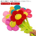 卒業式 造花 6本セット ブーケ ぬいぐるみブーケ 幼児 スマイルフラワー 母の日 花束 送料無料 枯れない花 イベント花材 卒業 ぬいぐるみ花 卒園 入学 入...