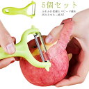 ふわふわ 新生活 キャベツスライサー 皮むき器 キャベツ千切り 調理器具 便利 キャベツピーラー ピーラー 料理 キッチングッズ 簡単