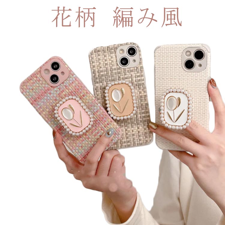 楽天市場】シャネル 風 スマホケース(スマートフォン・携帯電話 楽天市場】シャネル 風 スマホケース(スマートフォン・携帯電話
