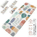 子供部屋 ふわふわ 動物 大判 ベッドサイド 洗える 寝室 長方形 マット ラグマット ラベンダー 春夏秋冬用 滑り止め 絨毯 北欧 リビング ソファーマット パンダ 可愛い 玄関 廊下 厚手 室内用 カーペット