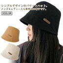 韓国風 uvカット帽子 
