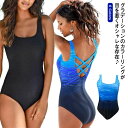 フィットネス プール 競技水着 女性 体型カバー スイムウェア オシャレ 送料無料 ハイレグ型 グラデーション 練習用 パッド付き 無地 ドット柄 スポーツ スイミング レディース