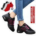 ダンス 軽量 ダンスシューズ チアリーディング シューズ ダンススニーカー 女性用 厚底 レディース ヒップホップ 練習シューズ 団体 通気性 ジャズダンス ジ...