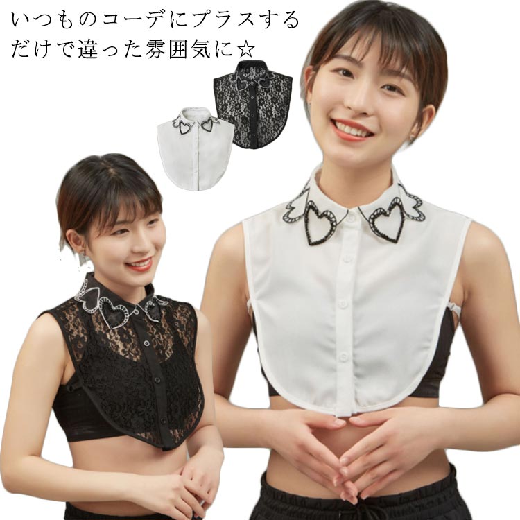 オーガンジー コーデ 丸首 レース 偽襟 つけ襟 レディース 付け襟 シャツスタイル 白 おしゃれ スタンドカラー 重ね着 Uネック Vネック対応 刺繍 フラワー柄