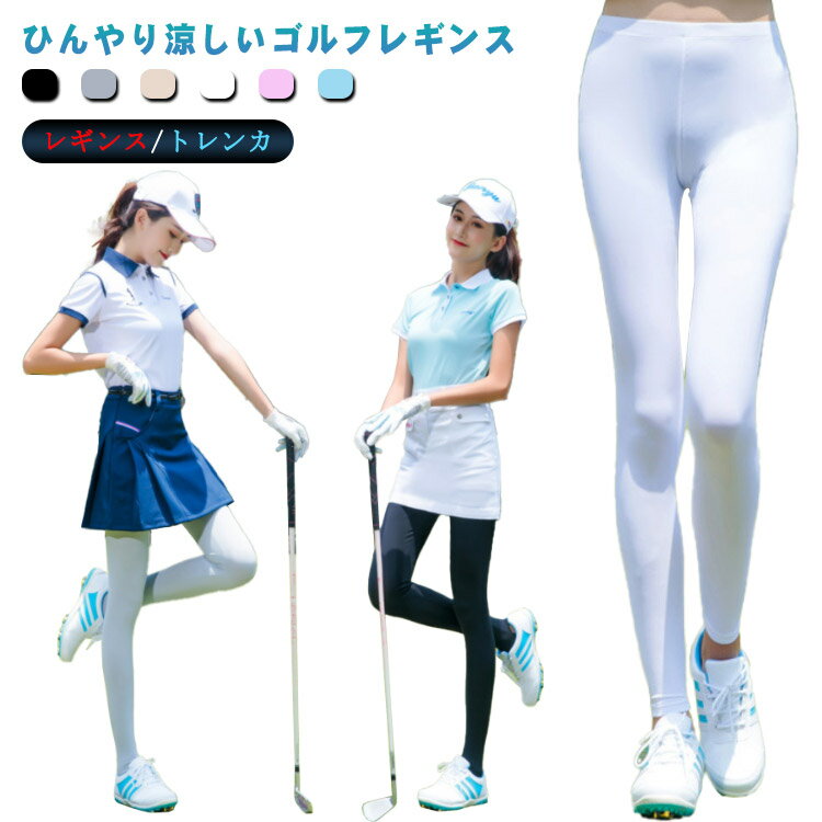 楽天市場】白 スパッツ(ゴルフ|スポーツ・アウトドア)の通販 楽天市場】白 スパッツ(ゴルフ|スポーツ・アウトドア)の通販
