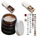 母の日 ソープフラワー 石鹸花 ボックス シャボンフラワー プレゼント 枯れない花 造花 ボックスフラワー ギフト 記念日 【アロマキャンドル&ソープフラワーセ...