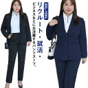 パンツスーツ ダブルボタン セットアップ ビジネススーツ ぽっちゃり 洗える ストレッチ 大きいサイズ ウォッシャブル レディース ジャケット リクルート 制服 黒 紺 ママスーツ