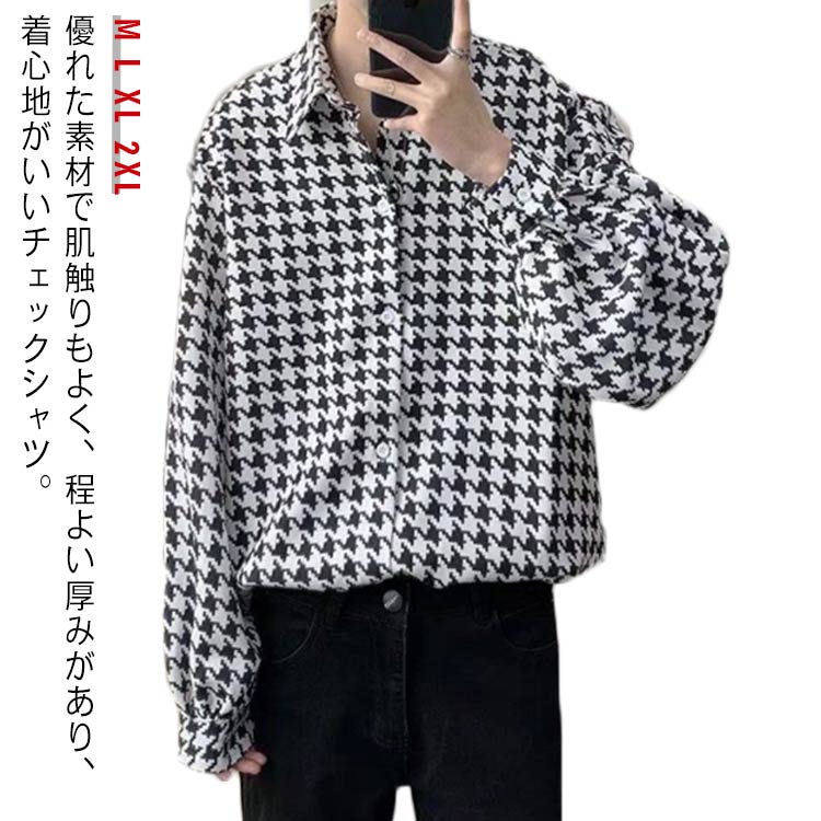 楽天市場】長袖シャツ チェック 白黒の通販 楽天市場】長袖シャツ チェック 白黒の通販