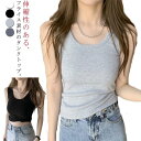 レディース カットソー ロング丈 綿フライス tシャツ 無地 肌着 タンクトップ 定番 ノースリーブ 夏 伸縮性 綿混紡 インナー 大きいサイズ 綿フライス レイヤード レイヤードインナー 袖なし 部屋着 オールシーズン 重ね着